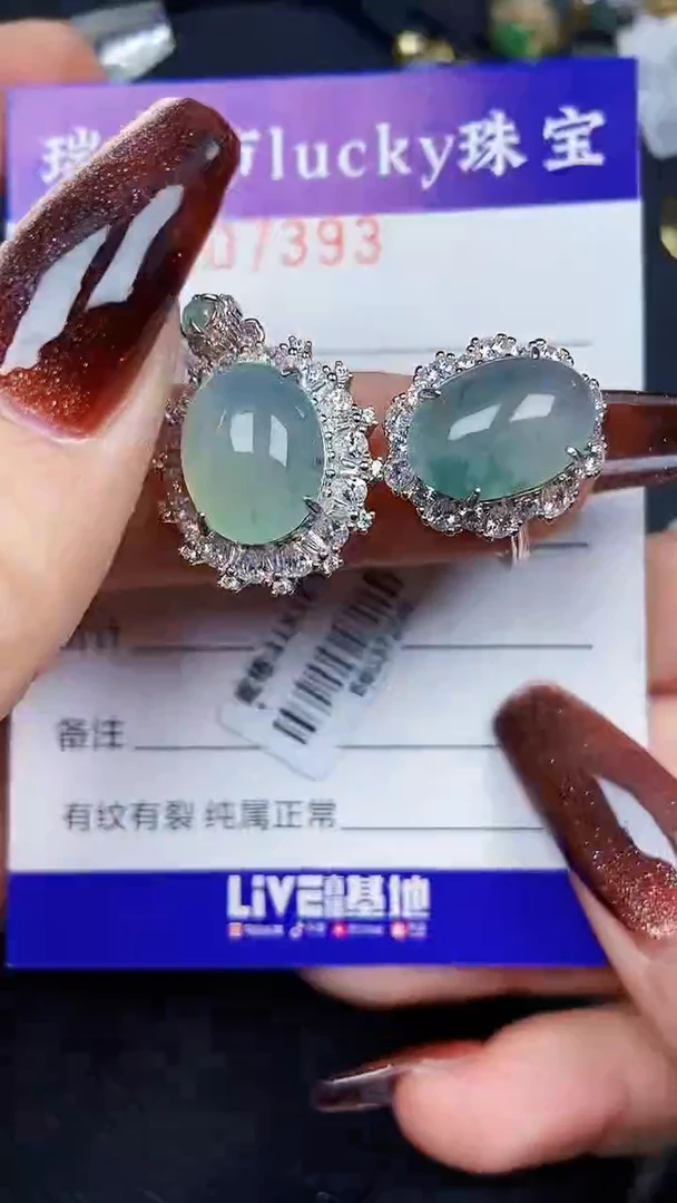 颈饰银S925镶嵌翡翠7393