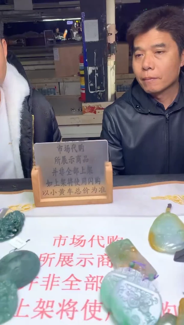 【闪购商品】定制翡翠未镶嵌3123121233