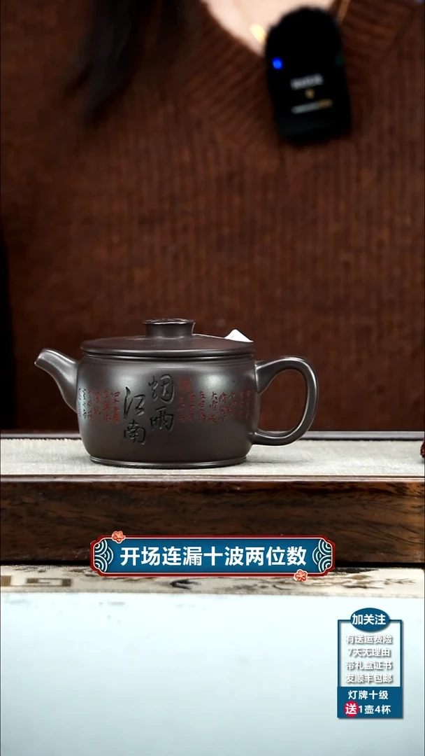 【闪购商品】紫砂茶壶李传容赤龙血砂烟雨江南福气汉瓦180CC