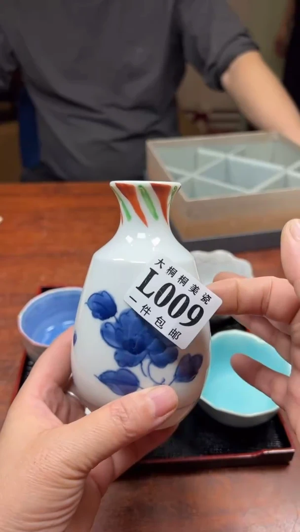 【闪购商品】杯大桐桐美瓷1号商品009