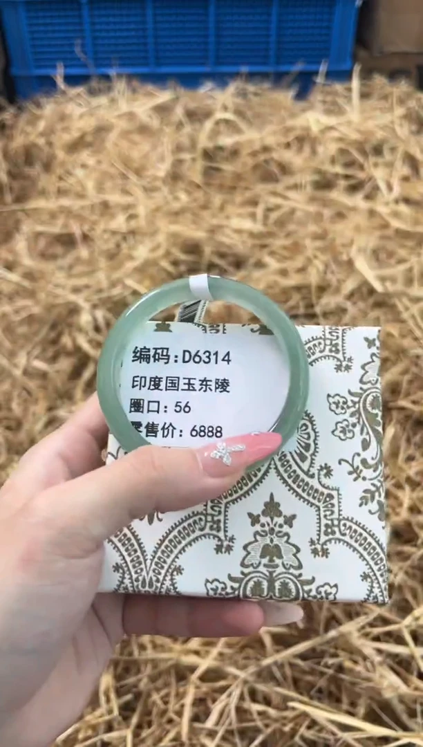 未镶嵌手镯石英质玉D6314
