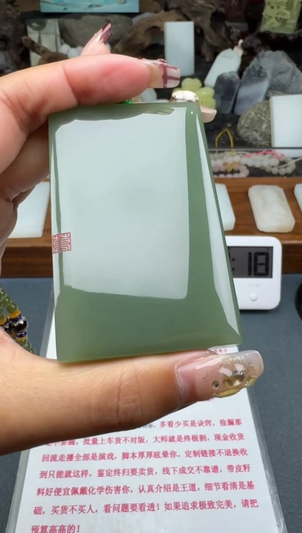 【闪购商品】和田玉颈饰未镶嵌菲菲