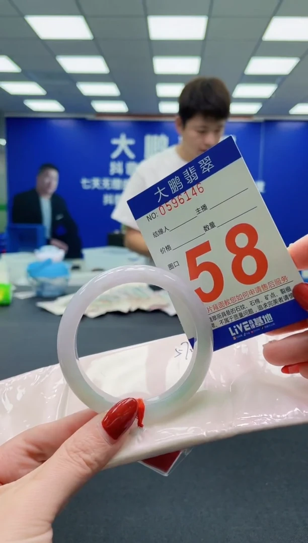 未镶嵌手镯翡翠AAAAAAAAAAAAAAAAAA