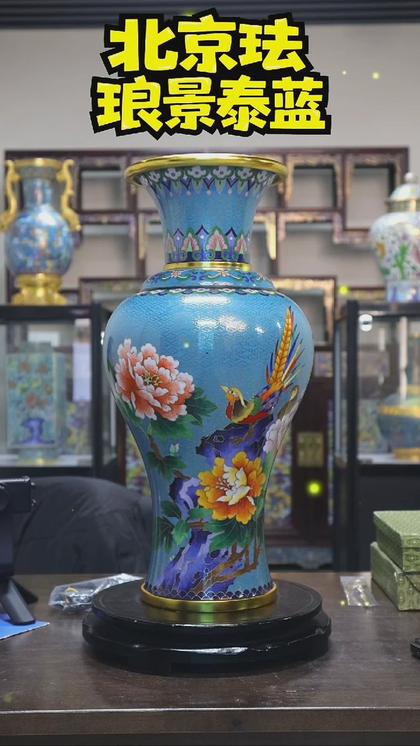 S**o锦绣中华瓶---111111111111111