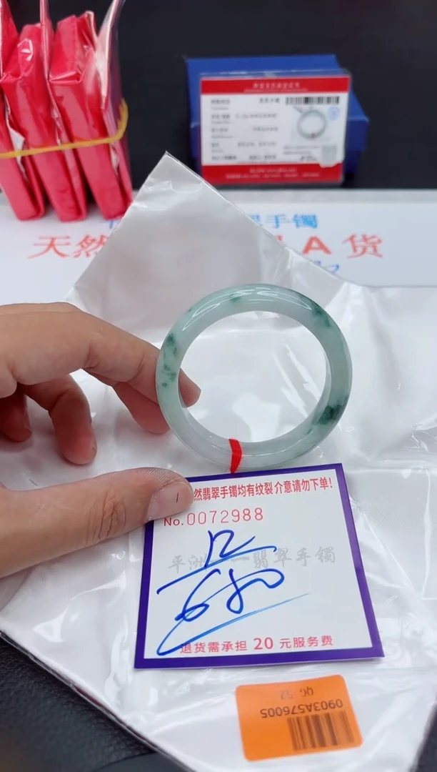 未镶嵌手镯翡翠1111111