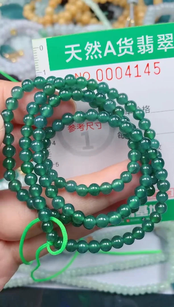 颈饰未镶嵌翡翠.0004145