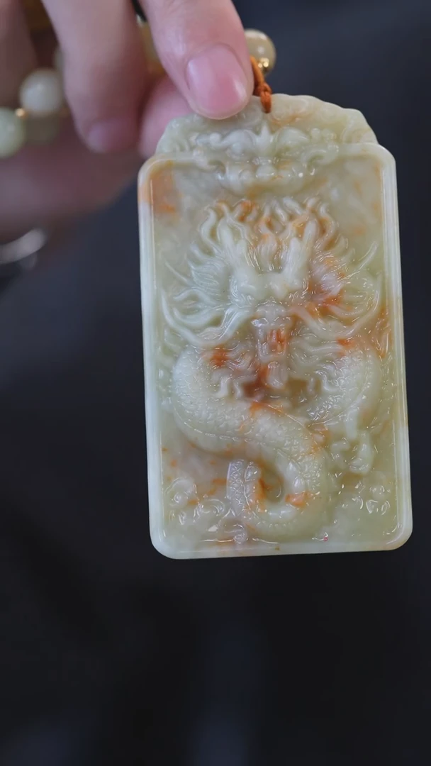 未镶嵌岫玉颈饰龙牌