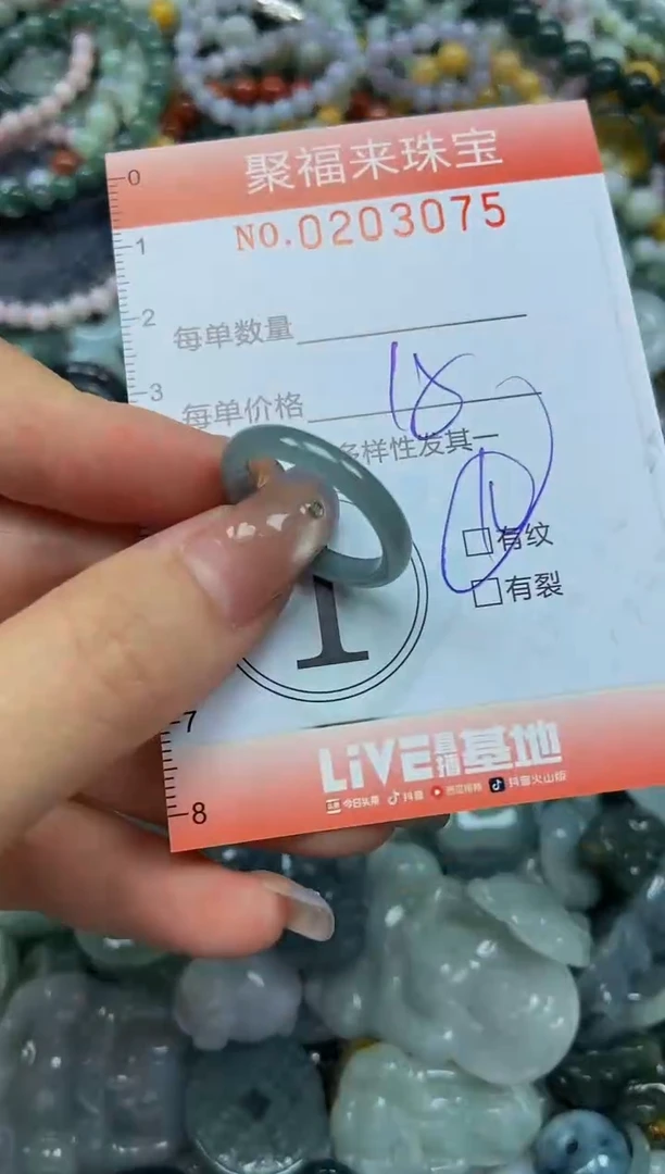 翡翠未镶嵌颈饰闪购0203075