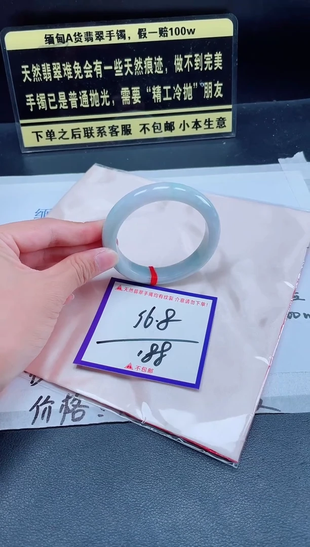 未镶嵌定制翡翠我