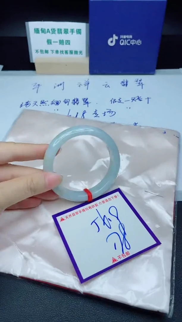 定制翡翠未镶嵌我