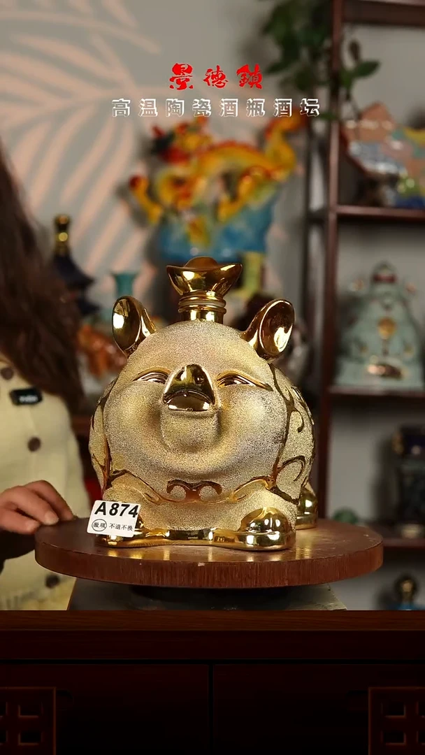 景德镇垚晶陶瓷微瑕5斤A874