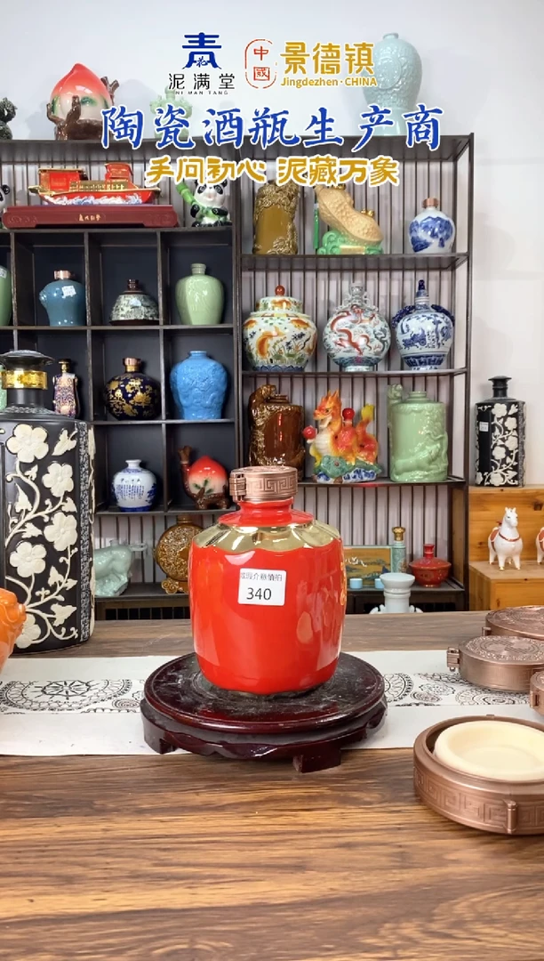 3斤红色状元带字 陋室 340微瑕无锁不支持退换