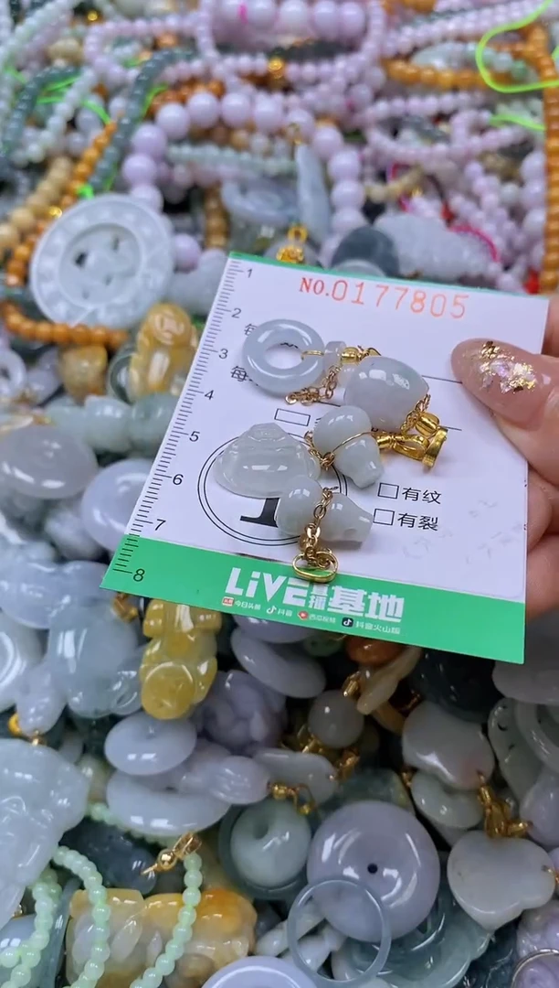 颈饰未镶嵌翡翠闪购0177805