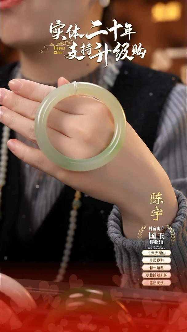 未镶嵌手镯和田玉翠青55