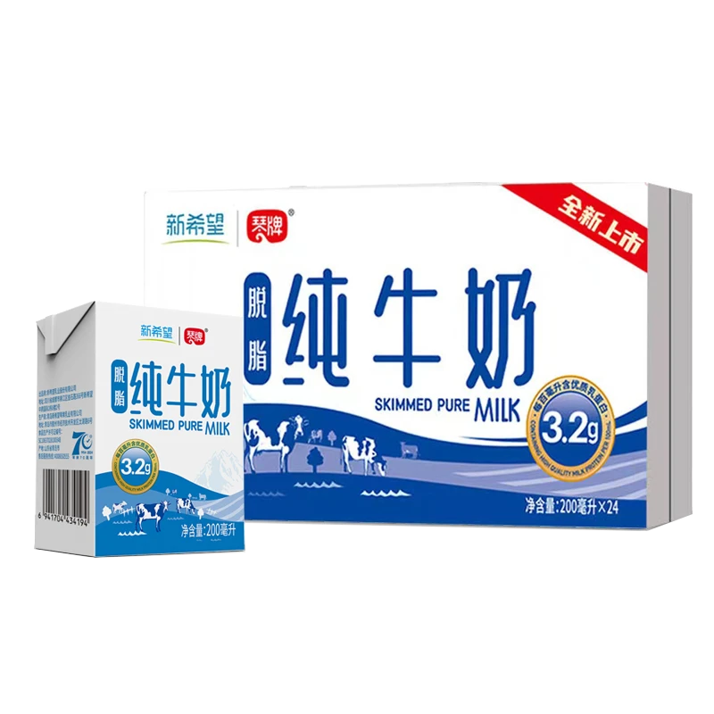 【新希望】脱脂纯牛奶200ml*24盒整箱装学生奶早餐奶脱脂牛奶批发