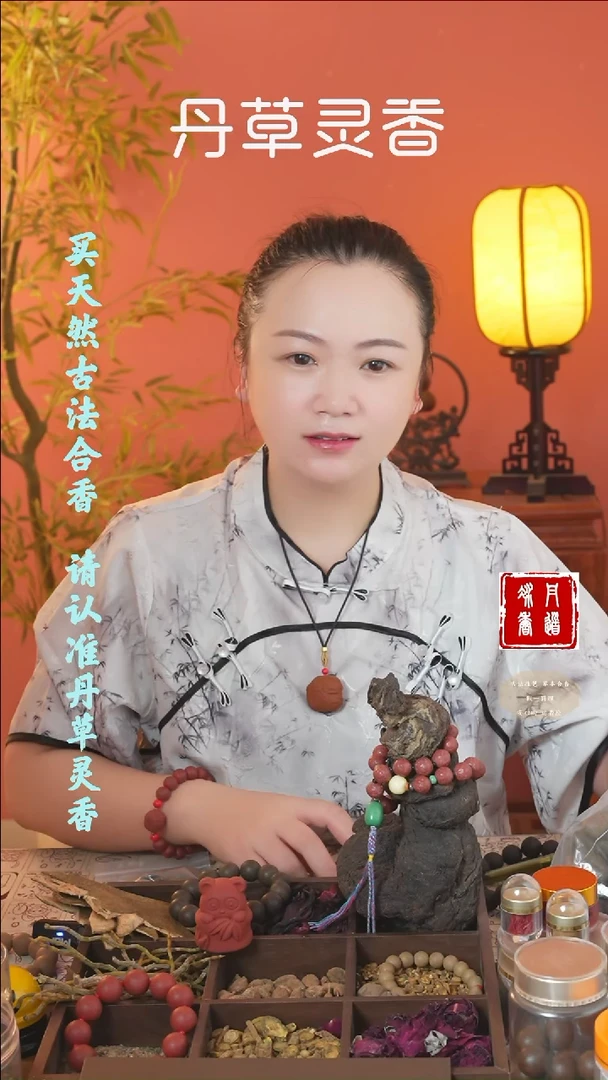 （疏肝54子+大摆件+固本手持）