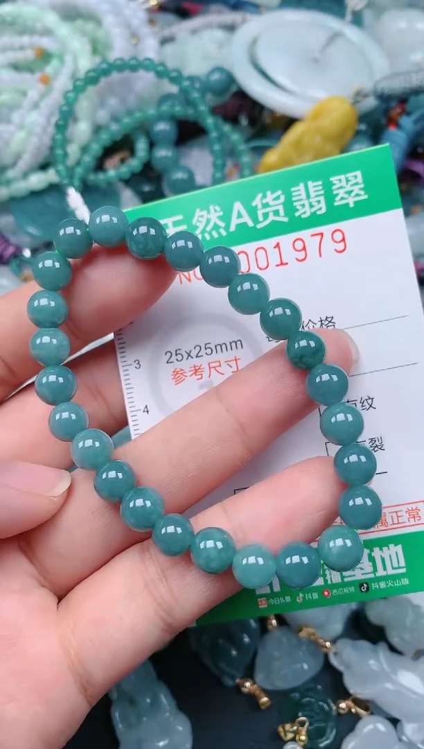 颈饰未镶嵌翡翠.0001979