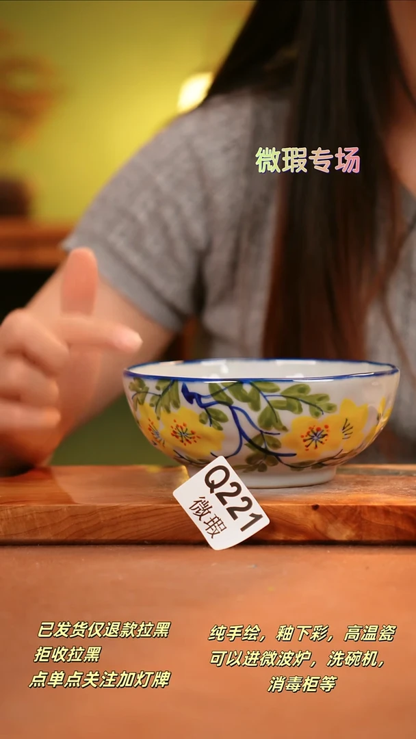其他WQ221陶然集器瓷器