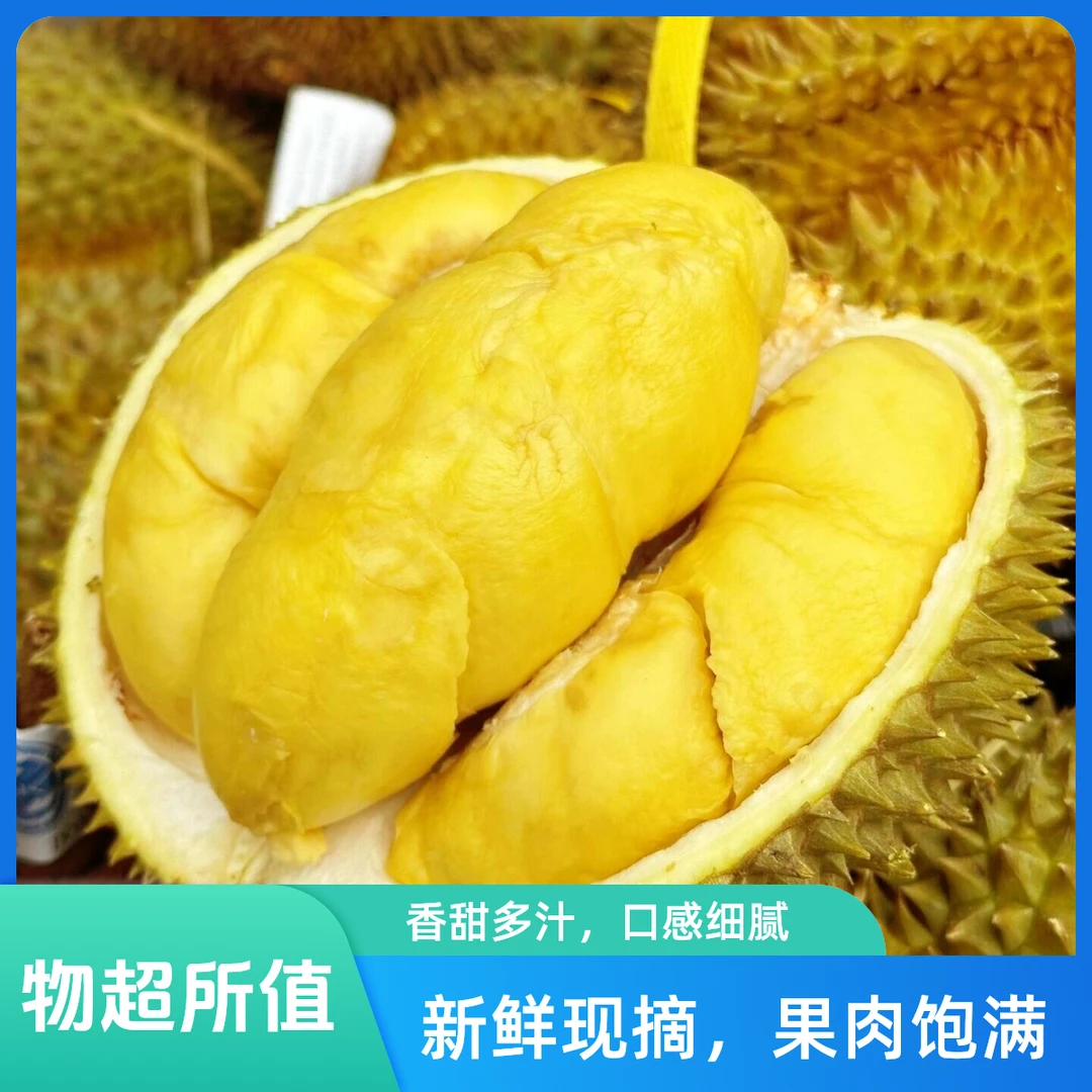 【夹/湿】特价福利一物一拍新鲜核小现开果，1--3斤金枕泰国