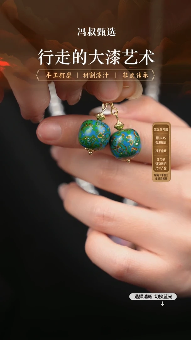 【闪购商品】 【七巷大漆】螺钿1.5-283