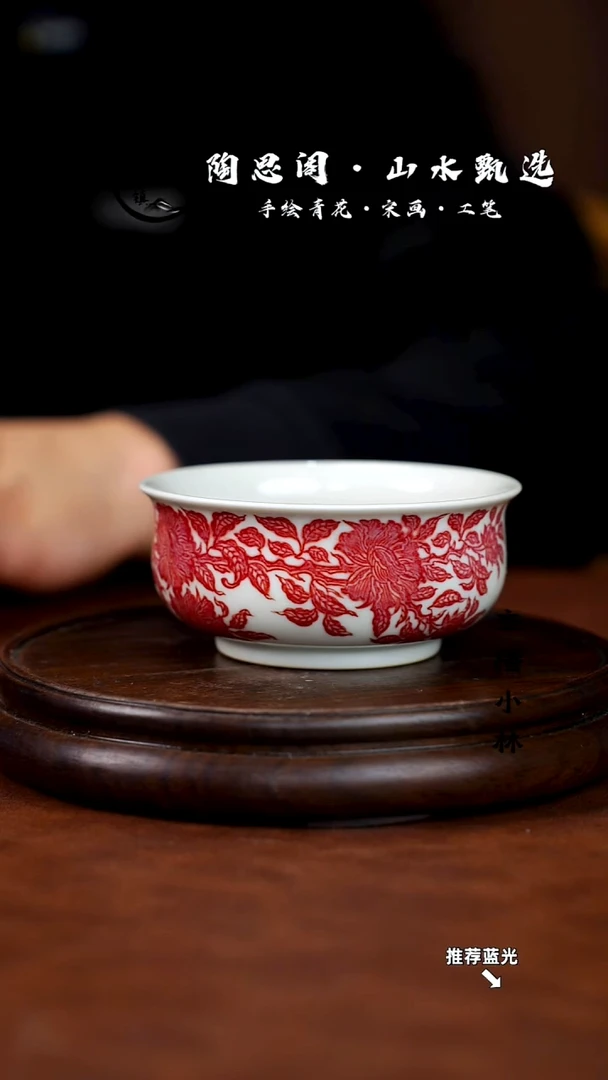 釉里红主人杯手工手绘