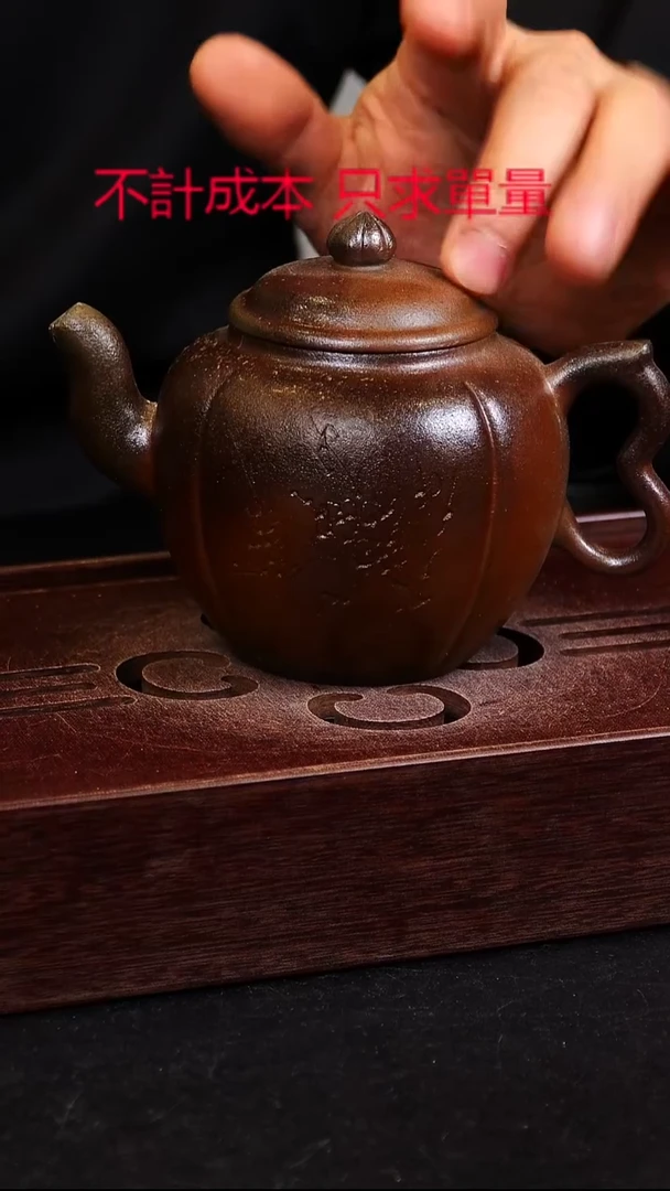 茶壶紫砂宜興紫砂柴燒