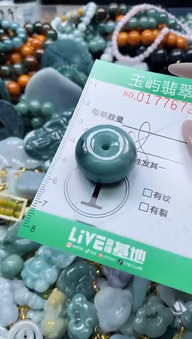 翡翠未镶嵌颈饰闪购0177672多样性发其一