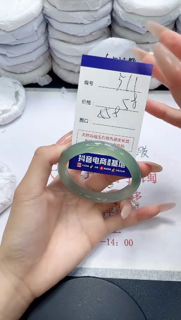 未镶嵌手镯玛瑙/玉髓511
