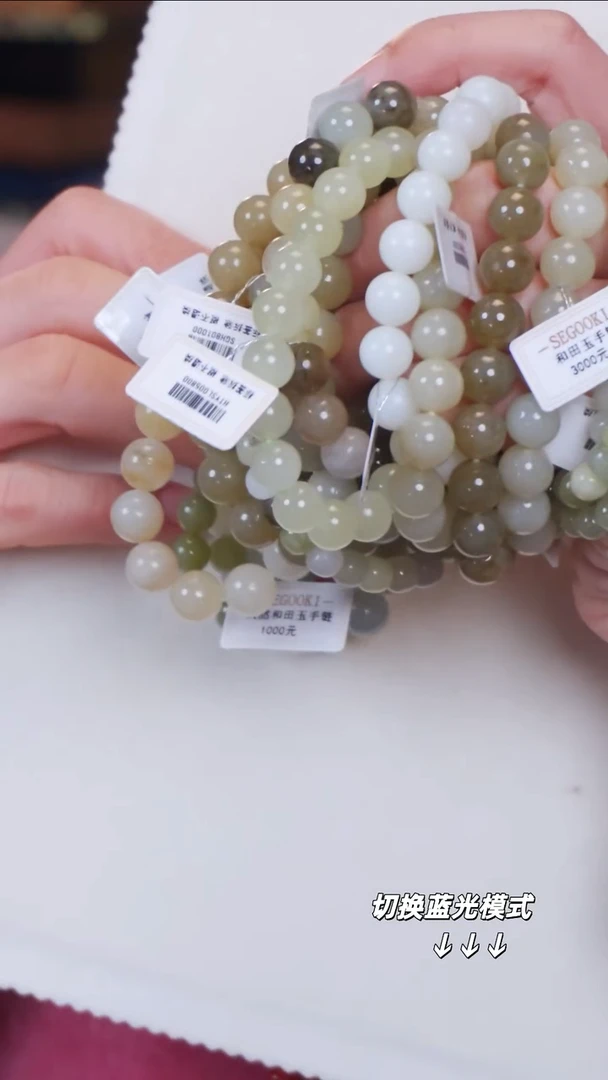 未镶嵌手链和田玉10【】多样性发一不退不换珠径6+