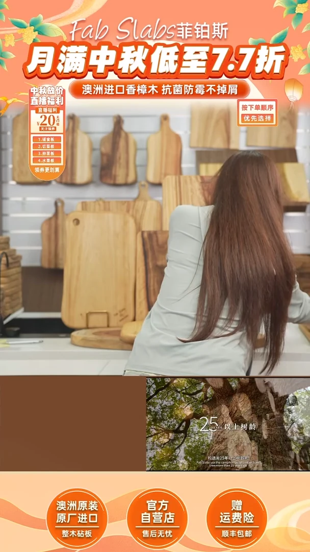 木FALS玉食微瑕不退换 nono专属