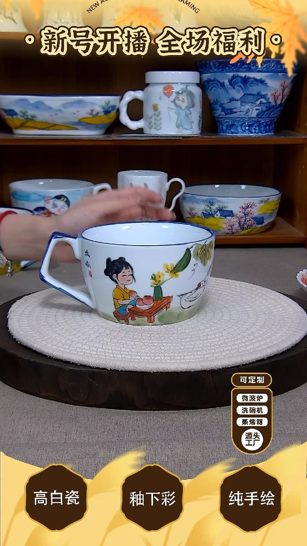 盘【陶源造】景德镇手绘釉下彩陶瓷餐具
