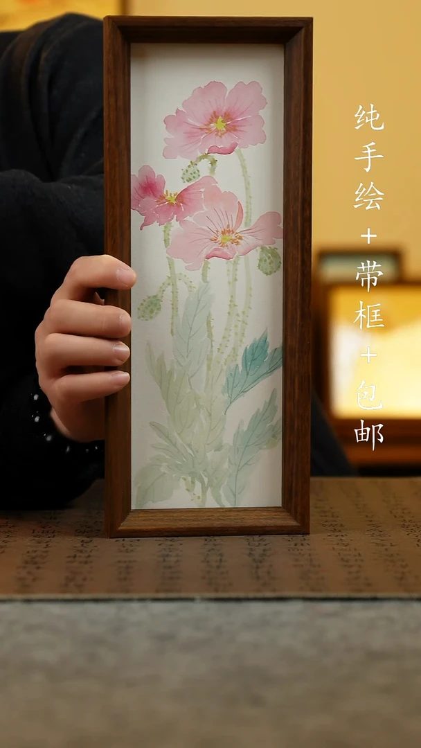 国画纯手绘国风国画：画芯+摆台