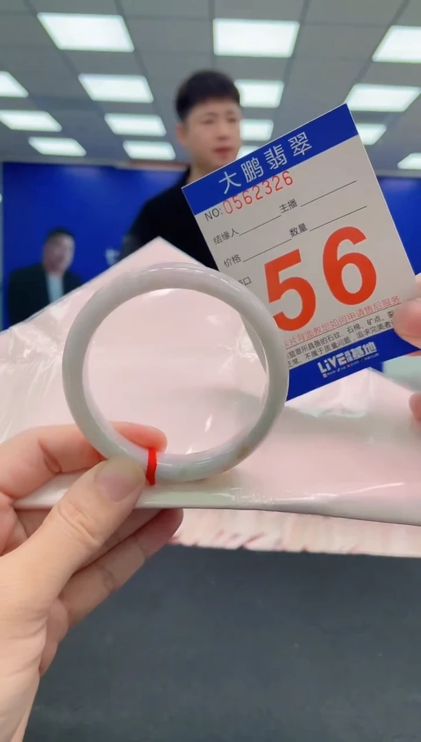 未镶嵌手镯翡翠 AAAAAAAAAAAAAAAAAAAA