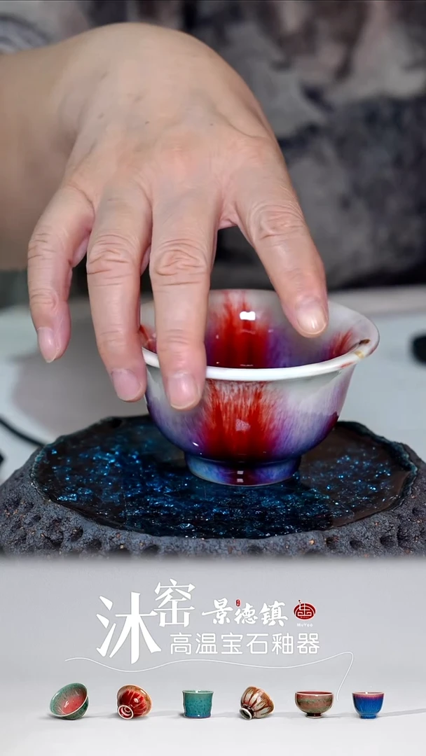 沐窑闪购礼【匠师手作】