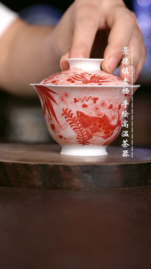 微瑕福利 现代瓷 150 瑕  不合
