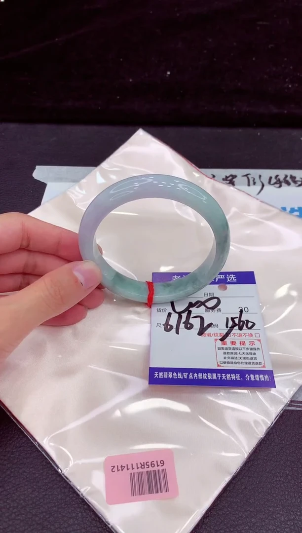 未镶嵌手镯翡翠111111111111