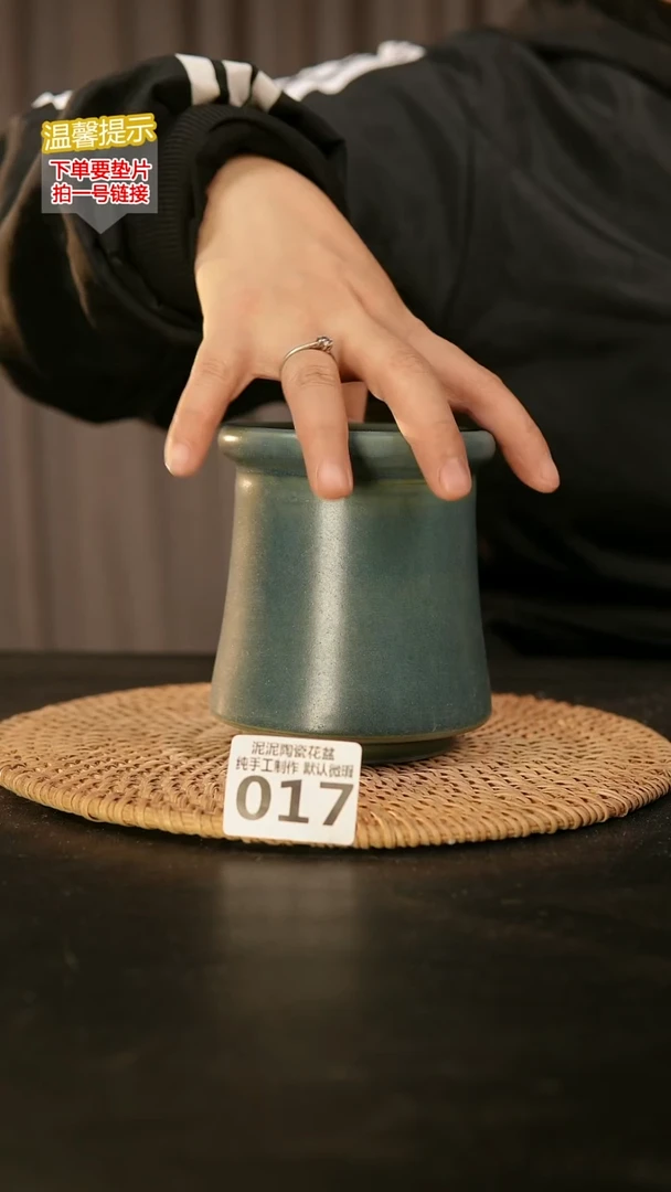 瓷片017内口径约7-8  外高约11