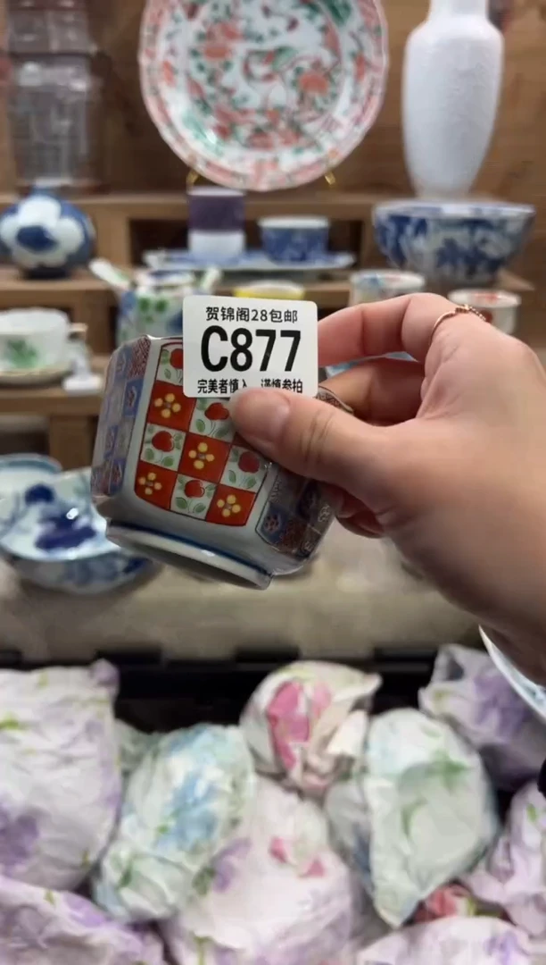 瓷片一***迪      C877