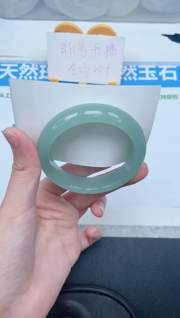 石英质玉手镯未镶嵌10-53.4