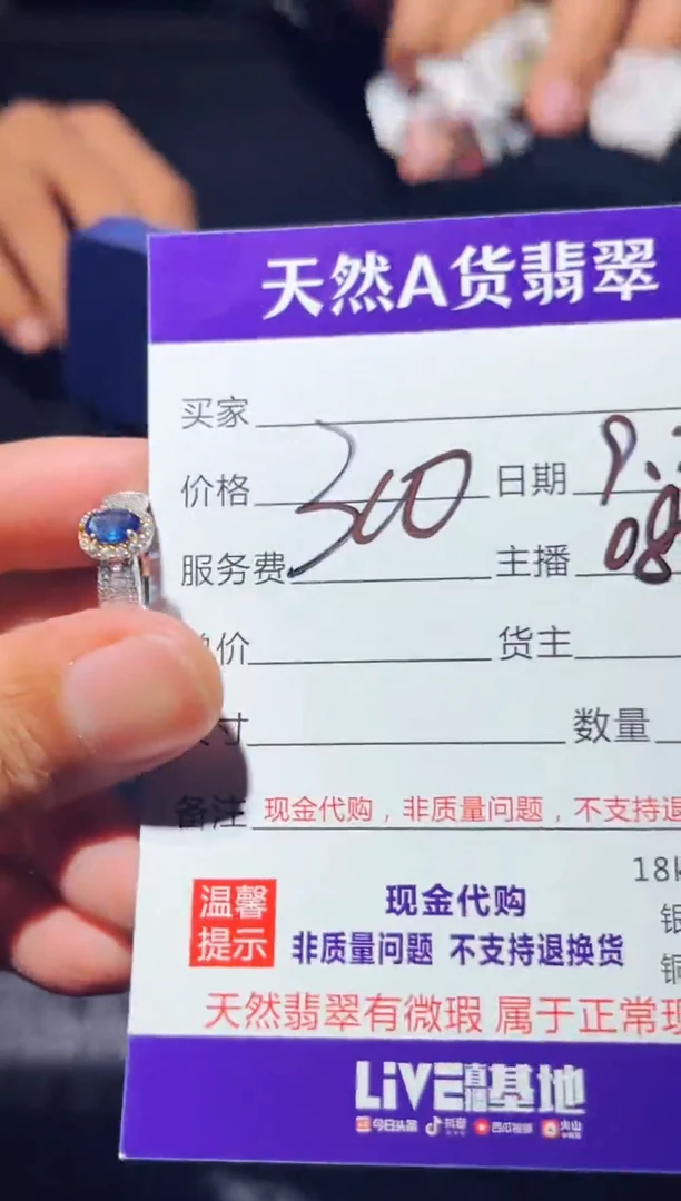 戒指蓝宝石未镶嵌1070687305多样性发货