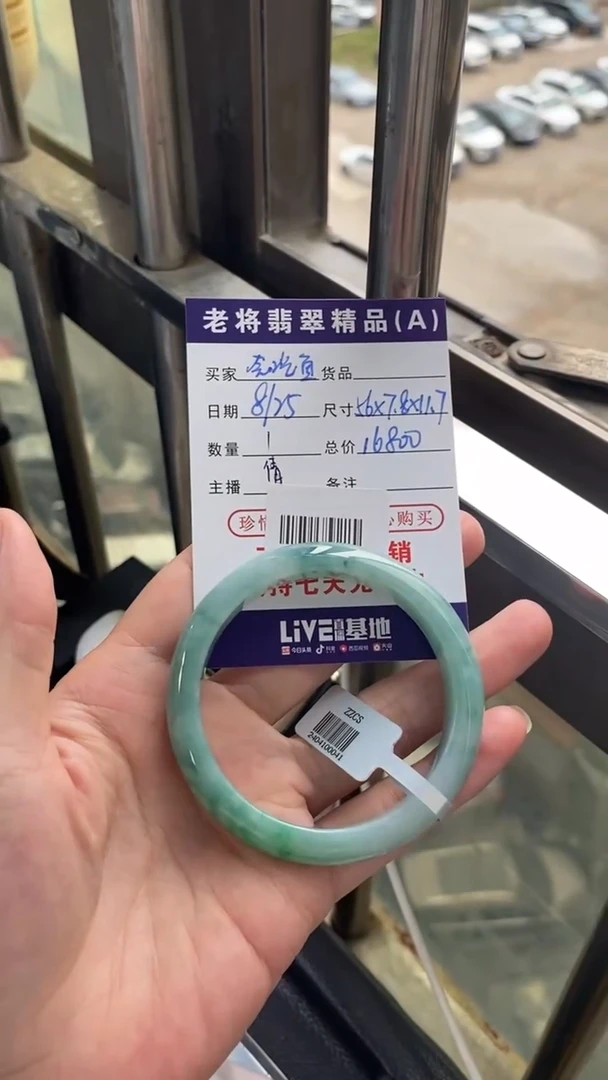 未镶嵌手镯翡翠会****?//20257084