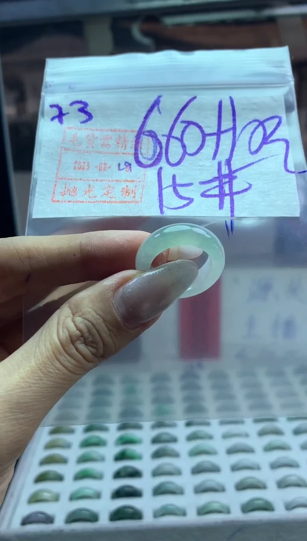 【闪购商品】定制翡翠未镶嵌73戒圈15*670元毛货需精抛光