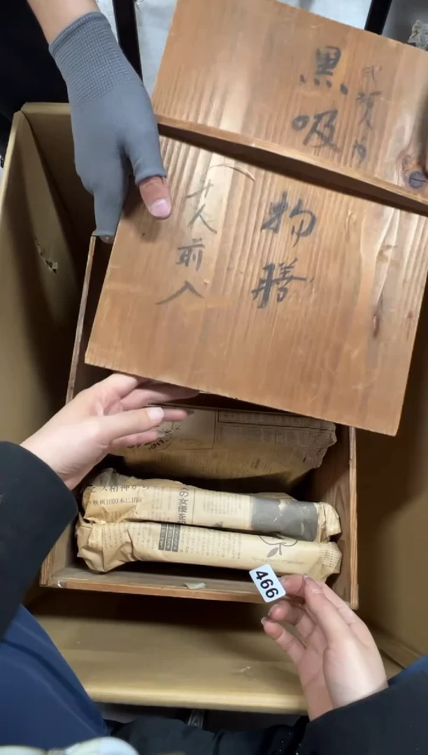 瓷片466中古商品谨慎参拍