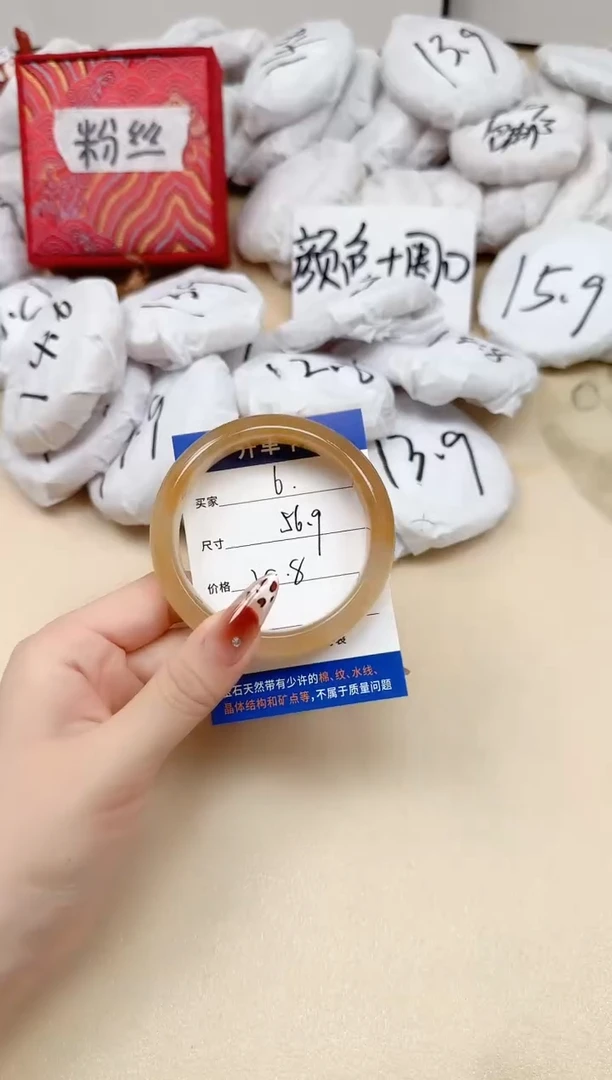 石英质玉手镯未镶嵌6/56.9