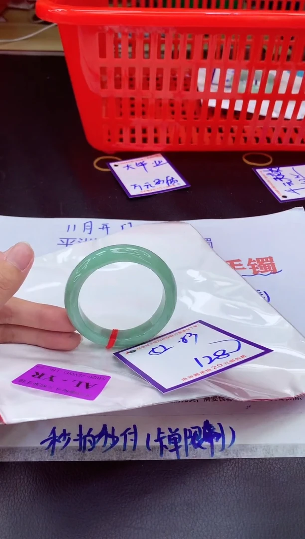 未镶嵌手镯翡翠11111111