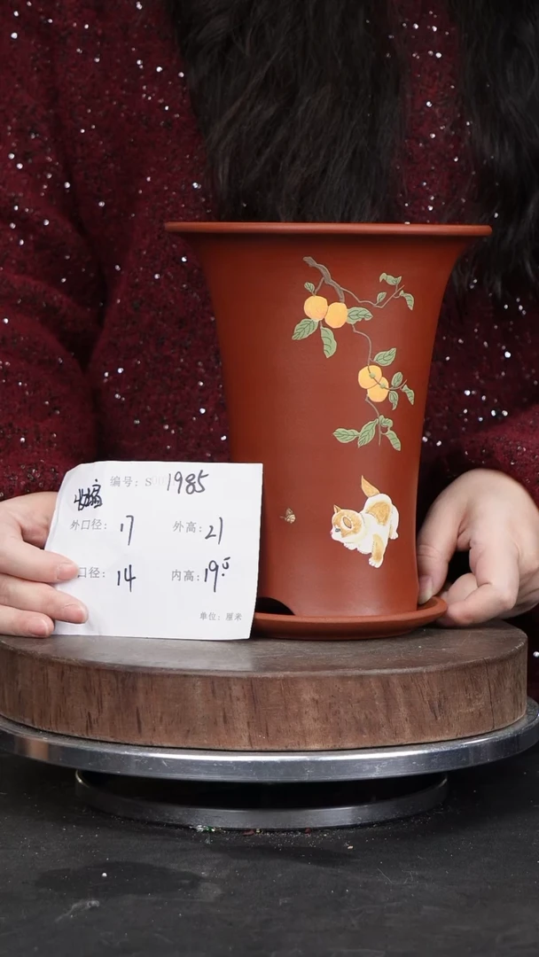 【闪购商品】紫砂花盆&1985+z收缩 紫砂花盆