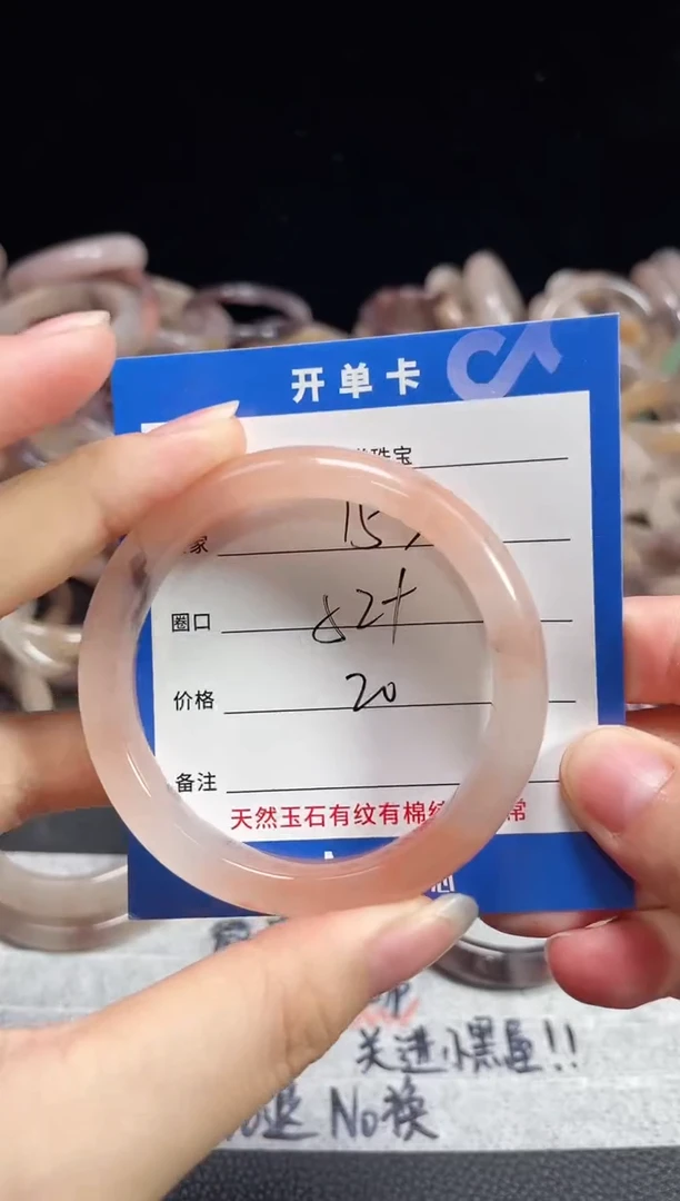 未镶嵌石英质玉手镯153