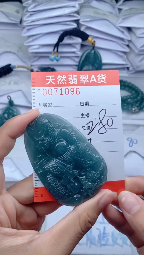 颈饰未镶嵌翡翠