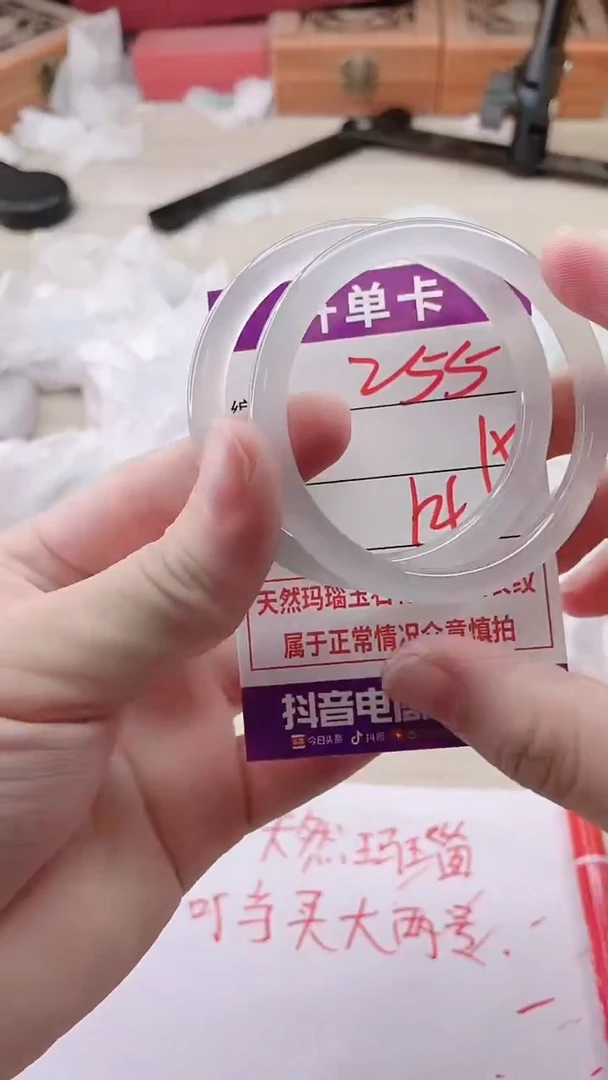 手镯玛瑙/玉髓未镶嵌255