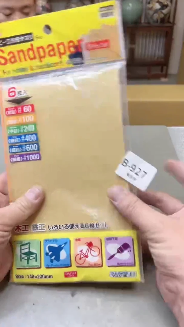 【闪购商品】瓷片927聚宝缘二号店